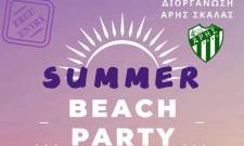 &Alpha;&upsilon;&gamma;&omicron;&upsilon;&sigma;&tau;&iota;ά&tau;&iota;&kappa;&omicron; summer beach party &alpha;&pi;ό &tau;&alpha; &pi;&alpha;&lambda;&iota;ά &sigma;&tau;&alpha; &Tau;&rho;ί&nu;&eta;&sigma;&alpha;
