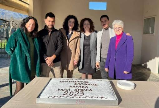 Έκοψε πίτα ο Πολιτιστικός Σύλλογος Καραβά