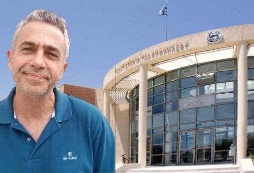 Γ. Μουζόπουλος: «Το πτυχίο … της Χρυσούλας»