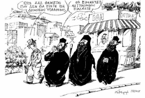 του Ανδρέα Πετρουλάκη