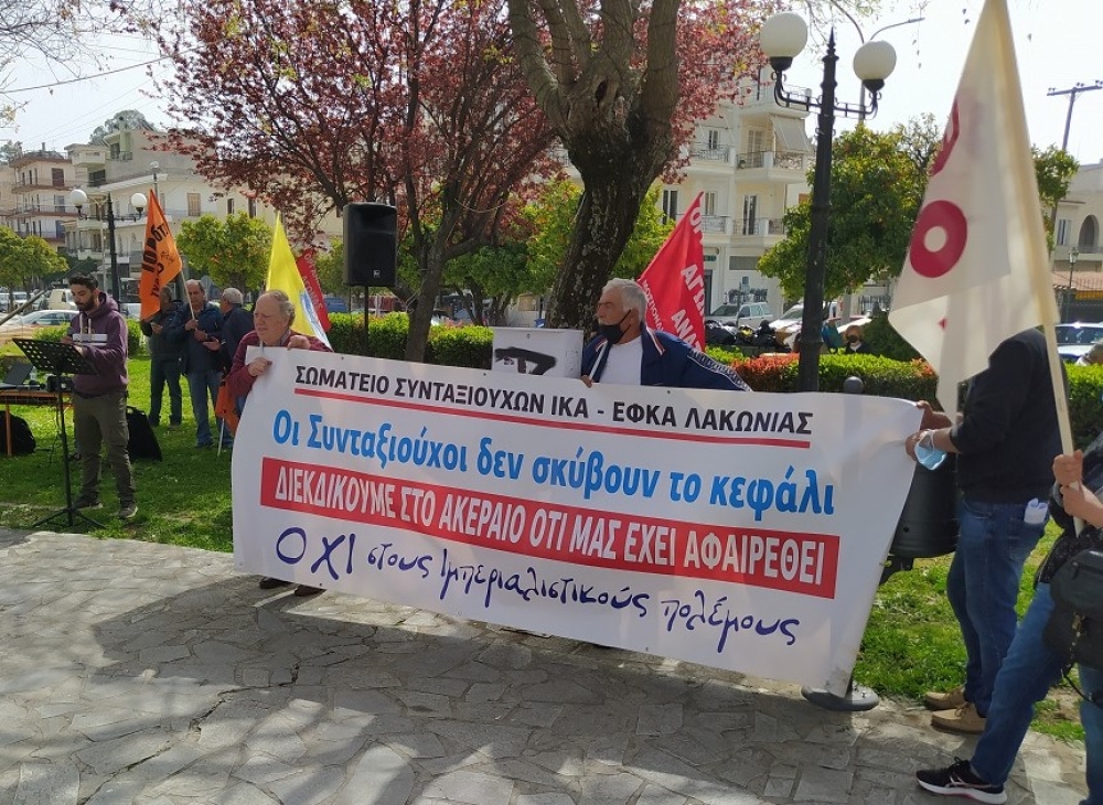 &Sigma;&upsilon;&nu;&tau;&alpha;&xi;&iota;&omicron;ύ&chi;&omicron;&iota; &Lambda;&alpha;&kappa;&omega;&nu;ί&alpha;&sigmaf; &kappa;&alpha;&lambda;&omicron;ύ&nu; &sigma;&epsilon; &kappa;&iota;&nu;&eta;&tau;&omicron;&pi;&omicron;ί&eta;&sigma;&eta; &sigma;&tau;&eta;&nu; &Tau;&rho;ί&pi;&omicron;&lambda;&eta;