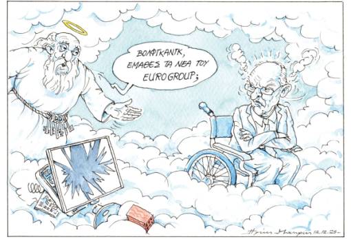 Του Ηλία Μακρή