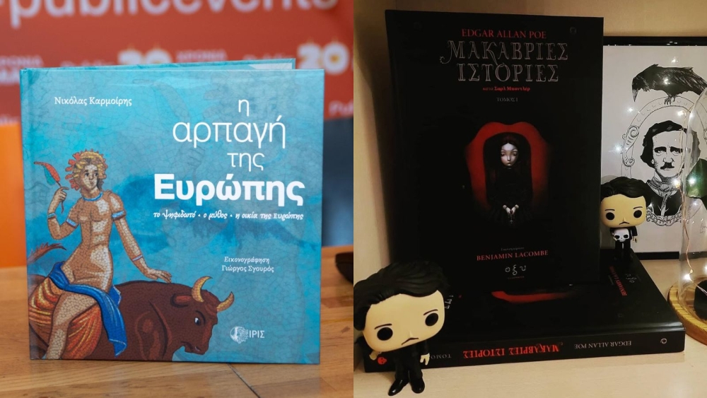 &Pi;&alpha;&gamma;&kappa;ό&sigma;&mu;&iota;&alpha; &Eta;&mu;έ&rho;&alpha; &Beta;&iota;&beta;&lambda;ί&omicron;&upsilon;: &Omicron;&iota; &sigma;&upsilon;&nu;&tau;ά&kappa;&tau;&epsilon;&sigmaf; &tau;&omicron;&upsilon; &laquo;&Lambda;&Tau; plus+&raquo; &sigma;&upsilon;&nu;&omicron;&mu;&iota;&lambda;&omicron;ύ&nu; &gamma;&iota;&alpha; &tau;&omicron; &lambda;&omicron;&gamma;&omicron;&tau;&epsilon;&chi;&nu;&iota;&kappa;ό &tau;&omicron;&upsilon;&sigmaf; έ&rho;&gamma;&omicron;