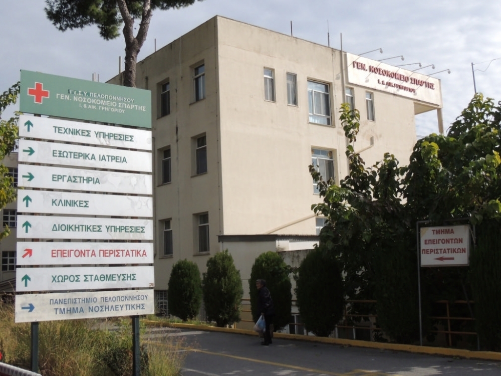 &Sigma;&tau;&eta;&nu; &laquo;&epsilon;&nu;&tau;&alpha;&tau;&iota;&kappa;ή&raquo; &tau;&omicron; &Nu;&omicron;&sigma;&omicron;&kappa;&omicron;&mu;&epsilon;ί&omicron; &Sigma;&pi;ά&rho;&tau;&eta;&sigmaf;