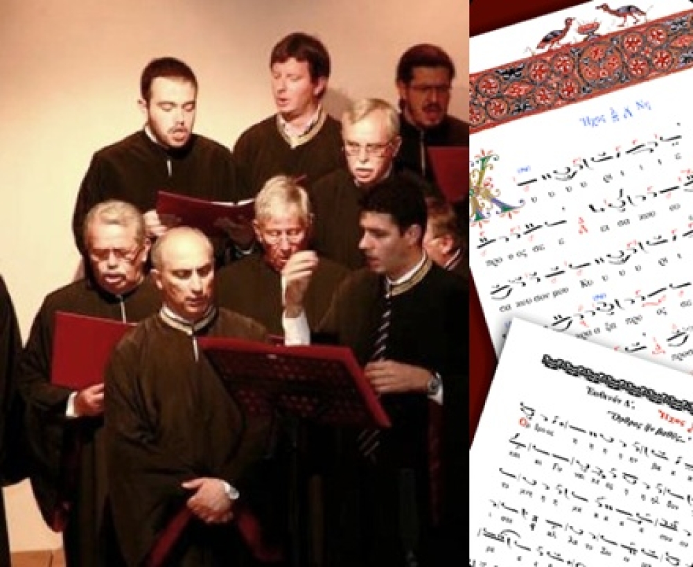 &Pi;&epsilon;&rho;ί&omicron;&delta;&omicron;&sigmaf; &epsilon;&gamma;&gamma;&rho;&alpha;&phi;ώ&nu; &sigma;&tau;&eta; &Sigma;&chi;&omicron;&lambda;ή &Beta;&upsilon;&zeta;&alpha;&nu;&tau;&iota;&nu;ή&sigmaf; &Mu;&omicron;&upsilon;&sigma;&iota;&kappa;ή&sigmaf; &tau;&eta;&sigmaf; &Iota;&Mu;&Mu;&Sigma;