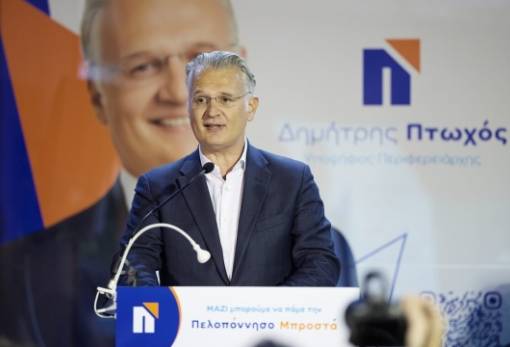 Πρώτη συνάντηση για την ομάδα Πτωχού στην Τρίπολη