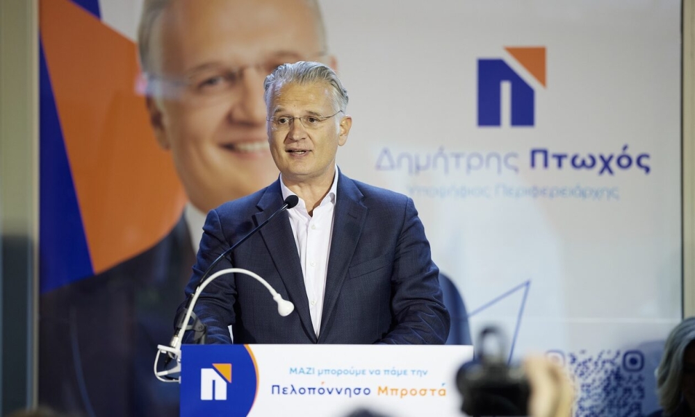 &Pi;&rho;ώ&tau;&eta; &sigma;&upsilon;&nu;ά&nu;&tau;&eta;&sigma;&eta; &gamma;&iota;&alpha; &tau;&eta;&nu; &omicron;&mu;ά&delta;&alpha; &Pi;&tau;&omega;&chi;&omicron;ύ &sigma;&tau;&eta;&nu; &Tau;&rho;ί&pi;&omicron;&lambda;&eta;