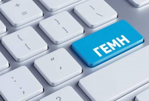 Δωρεάν ενημέρωση για τις κυρώσεις του ΓΕΜΗ από το Επιμελητήριο Λακωνίας