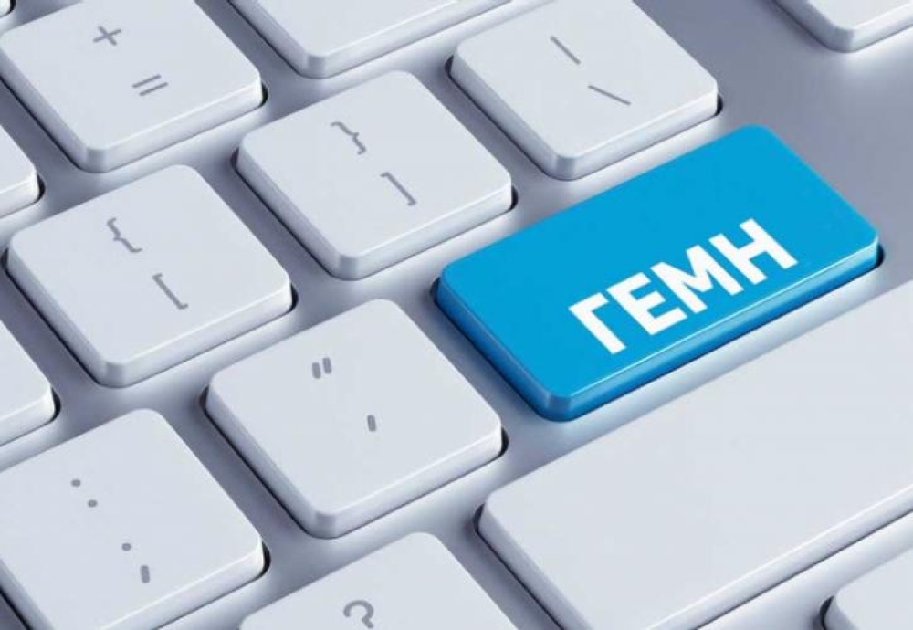 &Delta;&omega;&rho;&epsilon;ά&nu; &epsilon;&nu;&eta;&mu;έ&rho;&omega;&sigma;&eta; &gamma;&iota;&alpha; &tau;&iota;&sigmaf; &kappa;&upsilon;&rho;ώ&sigma;&epsilon;&iota;&sigmaf; &tau;&omicron;&upsilon; &Gamma;&Epsilon;&Mu;&Eta; &alpha;&pi;ό &tau;&omicron; &Epsilon;&pi;&iota;&mu;&epsilon;&lambda;&eta;&tau;ή&rho;&iota;&omicron; &Lambda;&alpha;&kappa;&omega;&nu;ί&alpha;&sigmaf;