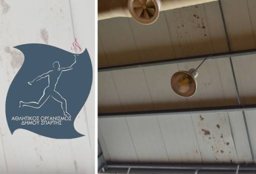 Θα μπει και η πυρασφάλεια του Κλειστού στον… φάκελο του Αθλητικού Οργανισμού;