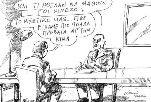 Του Ανδρέα Πετρουλάκη