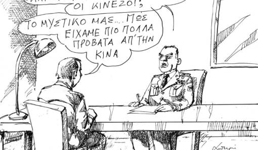 &Tau;&omicron;&upsilon; &Alpha;&nu;&delta;&rho;έ&alpha; &Pi;&epsilon;&tau;&rho;&omicron;&upsilon;&lambda;ά&kappa;&eta;