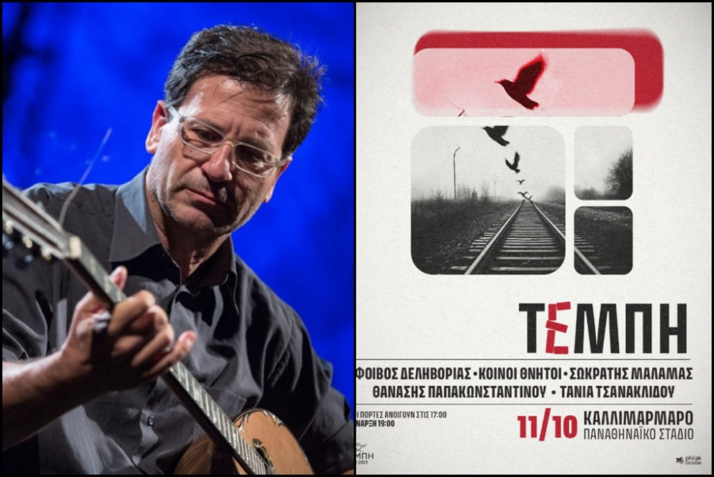 &Zeta;&omega;&nu;&tau;&alpha;&nu;ή &mu;&epsilon;&tau;ά&delta;&omicron;&sigma;&eta; &tau;&eta;&sigmaf; &sigma;&upsilon;&nu;&alpha;&upsilon;&lambda;ί&alpha;&sigmaf; &gamma;&iota;&alpha; &tau;&alpha; &Tau;έ&mu;&pi;&eta; &sigma;&tau;&eta;&nu; &pi;&lambda;&alpha;&tau;&epsilon;ί&alpha; &Mu;&omicron;&nu;&epsilon;&mu;&beta;&alpha;&sigma;ί&alpha;&sigmaf;