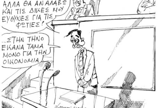 του Ανδρέα Πετρουλάκη