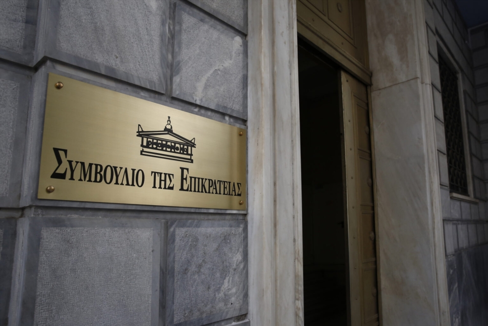 35 &theta;έ&sigma;&epsilon;&iota;&sigmaf; &gamma;&rho;&alpha;&mu;&mu;&alpha;&tau;έ&omega;&nu; &sigma;&tau;&omicron; &Sigma;&upsilon;&mu;&beta;&omicron;ύ&lambda;&iota;&omicron; &tau;&eta;&sigmaf; &Epsilon;&pi;&iota;&kappa;&rho;&alpha;&tau;&epsilon;ί&alpha;&sigmaf;