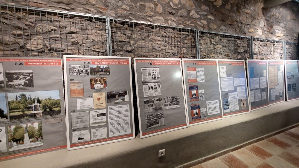 Αντιμέτωποι με την ιστορία: Μέσα στην Έκθεση Μνήμης της ΠΕΣ για τους 118 (ΦΩΤΟ)