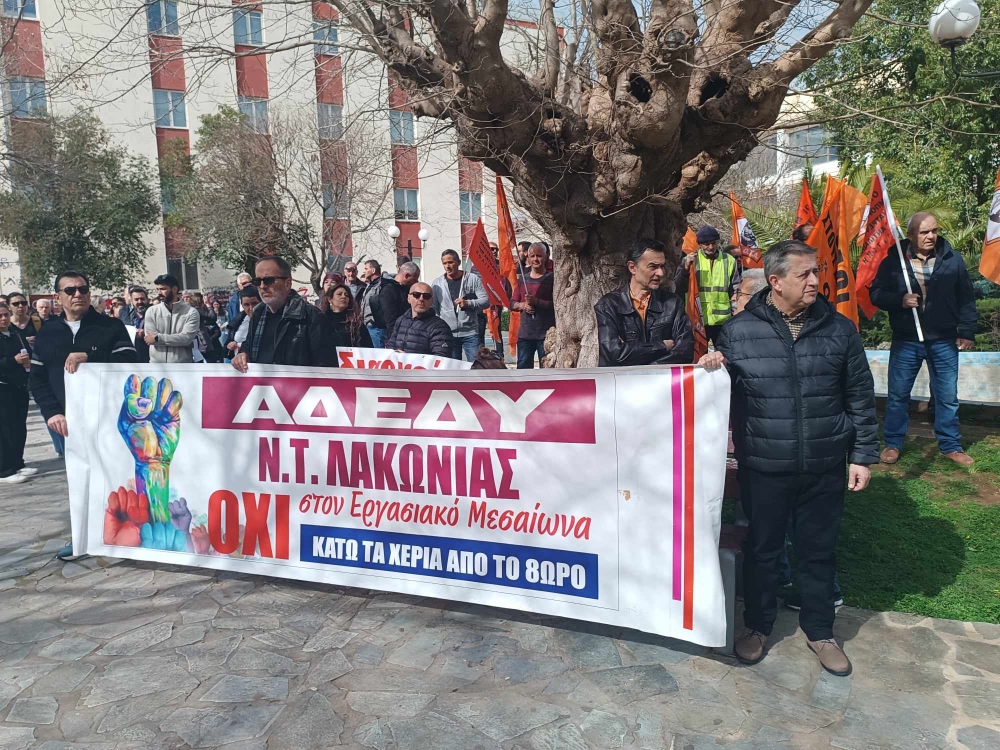 &Epsilon;&kappa;&lambda;&omicron;&gamma;&omicron;&alpha;&pi;&omicron;&lambda;&omicron;&gamma;&iota;&sigma;&tau;&iota;&kappa;ή &sigma;&upsilon;&nu;έ&lambda;&epsilon;&upsilon;&sigma;&eta; &tau;&eta;&sigmaf; &Alpha;&Delta;&Epsilon;&Delta;&Upsilon; &Lambda;&alpha;&kappa;&omega;&nu;ί&alpha;&sigmaf; &sigma;&tau;&eta; &Sigma;&pi;ά&rho;&tau;&eta;