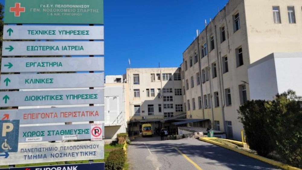 &Sigma;&upsilon;&lambda;&lambda;&upsilon;&pi;&eta;&tau;ή&rho;&iota;&omicron; &mu;ή&nu;&upsilon;&mu;&alpha; &tau;&omicron;&upsilon; &Gamma;&Nu; &Lambda;&alpha;&kappa;&omega;&nu;ί&alpha;&sigmaf; &gamma;&iota;&alpha; &tau;&omicron;&nu; &theta;ά&nu;&alpha;&tau;&omicron; &tau;&omicron;&upsilon; &Iota;. &Tau;&rho;&iota;&tau;ά&kappa;&eta;