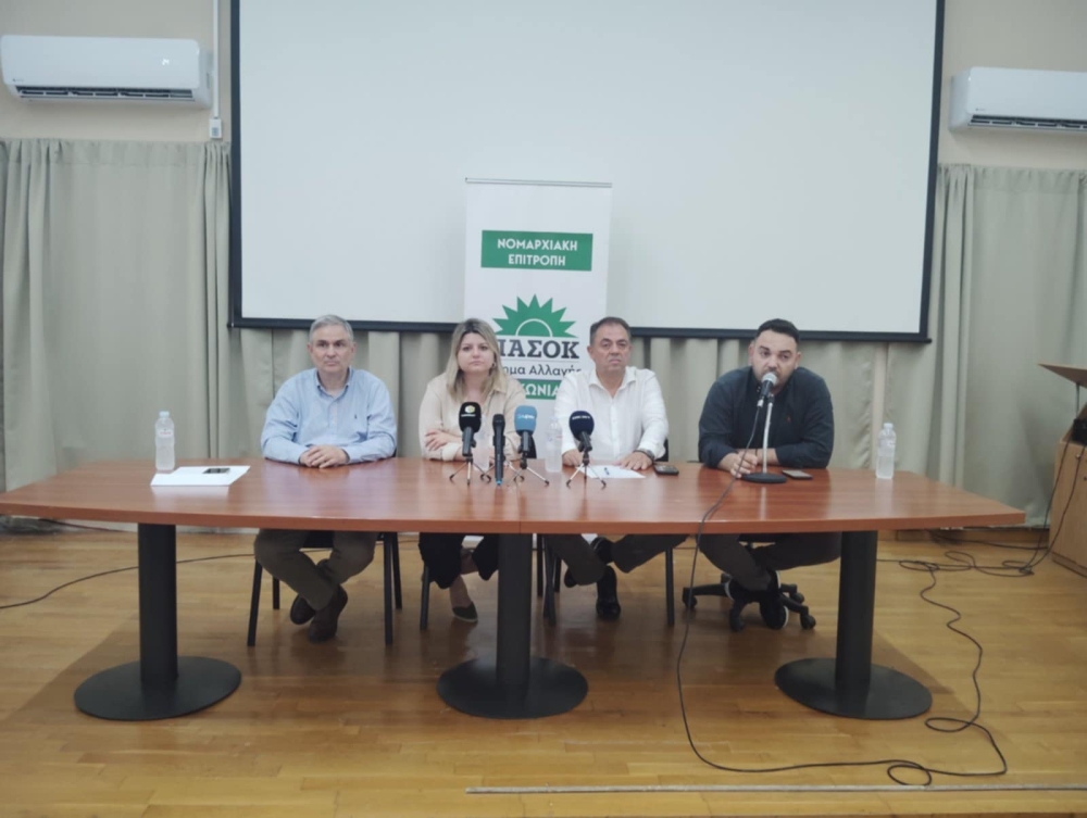 &Tau;&omicron; &Pi;&Alpha;&Sigma;&Omicron;&Kappa; ά&kappa;&omicron;&upsilon;&sigma;&epsilon; &tau;&eta; &beta;ά&sigma;&eta; &sigma;&tau;&eta; &Lambda;&alpha;&kappa;&omega;&nu;ί&alpha; &kappa;&alpha;&tau;&alpha;&theta;έ&tau;&omicron;&nu;&tau;&alpha;&sigmaf; &theta;έ&sigma;&epsilon;&iota;&sigmaf; &kappa;&alpha;&iota; &pi;&rho;&omicron;&tau;ά&sigma;&epsilon;&iota;&sigmaf;