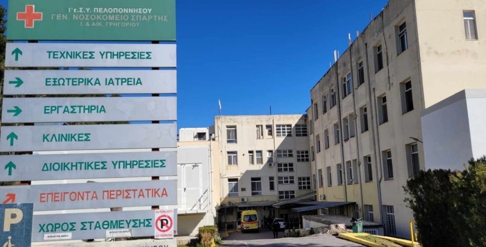 &Pi;&alpha;&rho;ά&tau;&alpha;&xi;&eta; &Kappa;&omicron;&upsilon;&tau;&sigma;&omicron;ύ&lambda;&eta;: &laquo;Ό&tau;&alpha;&nu; &eta; &Delta;&eta;&mu;ό&sigma;&iota;&alpha; &Upsilon;&gamma;&epsilon;ί&alpha; &sigma;&tau;&eta; &Lambda;&alpha;&kappa;&omega;&nu;ί&alpha; &gamma;ί&nu;&epsilon;&tau;&alpha;&iota; &mu;&pi;&alpha;&lambda;ά&kappa;&iota; &epsilon;&upsilon;&theta;&upsilon;&nu;ώ&nu;&raquo;