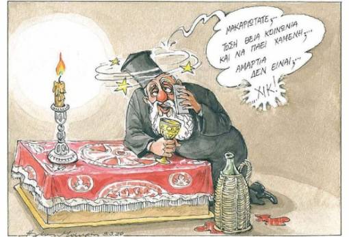 του Ηλία Μακρή