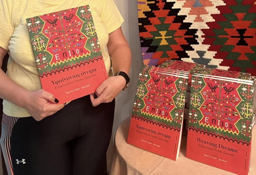 &Epsilon;&pi;ί&sigma;&eta;&mu;&eta; &pi;&rho;ώ&tau;&eta; &gamma;&iota;&alpha; &tau;&omicron;&nu; &kappa;&alpha;&tau;ά&lambda;&omicron;&gamma;&omicron; &laquo;&Upsilon;&phi;&alpha;ί&nu;&omicron;&nu;&tau;&alpha;&sigmaf; Ό&nu;&epsilon;&iota;&rho;&alpha;-&Kappa;&iota;&lambda;ί&mu;&iota;&alpha; &alpha;&pi;ό &tau;&omicron; &Gamma;&epsilon;&rho;ά&kappa;&iota;&raquo;