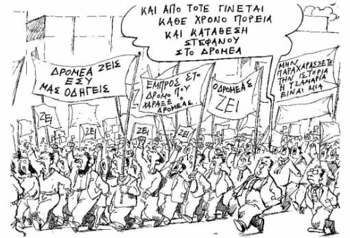 του Ανδρέα Πετρουλάκη