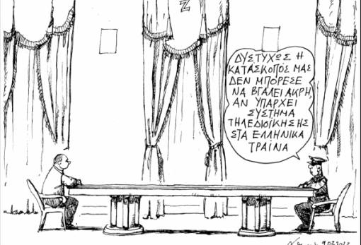 του Ανδρέα Πετρουλάκη