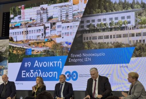 Σταθερά με ορόσημο το 2027 το νέο Νοσοκομείο