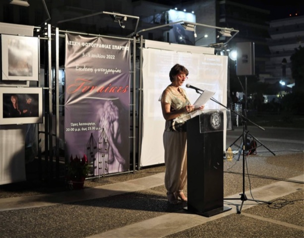 &Gamma;&upsilon;&nu;&alpha;ί&kappa;&alpha; &mu;ί&alpha;&middot; &rho;ό&lambda;&omicron;&iota; &pi;ό&sigma;&omicron;&iota;!