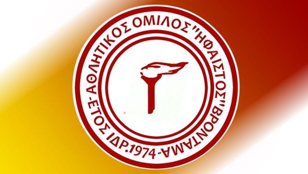 &Mu;&epsilon; &alpha;&nu;&alpha;&nu;&epsilon;ώ&sigma;&epsilon;&iota;&sigmaf; &xi;&epsilon;&kappa;&iota;&nu;ά &eta; &mu;&epsilon;&tau;&alpha;&gamma;&rho;&alpha;&phi;&iota;&kappa;ή &pi;&epsilon;&rho;ί&omicron;&delta;&omicron;&sigmaf; &gamma;&iota;&alpha; &tau;&omicron;&nu; &laquo;Ή&phi;&alpha;&iota;&sigma;&tau;&omicron;&raquo;