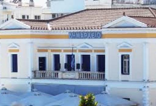 ΔΣ Σπάρτης για ονομασία οδών σε οικισμούς επιτροπές διαφορών-δημοπρασιών και Καλογωνιά