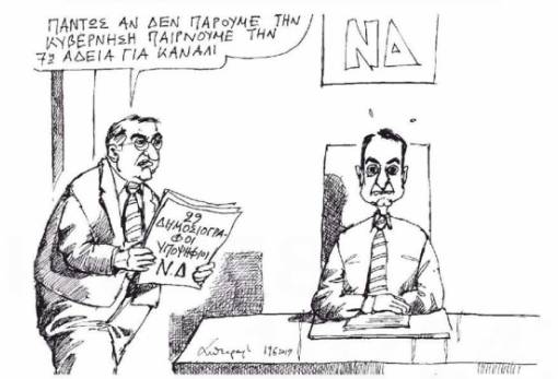 του Ανδρέα Πετρουλάκη