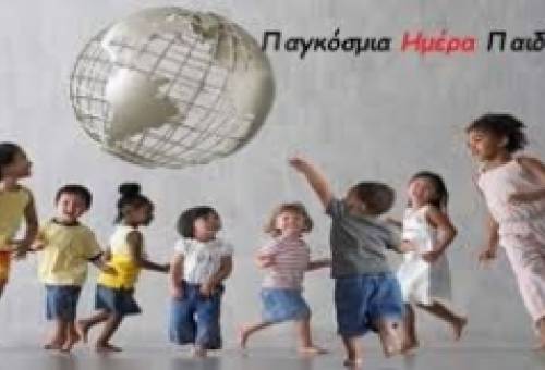 Ν. Κρητικός :«Τα παιδιά είναι η ελπίδα για το μέλλον»!