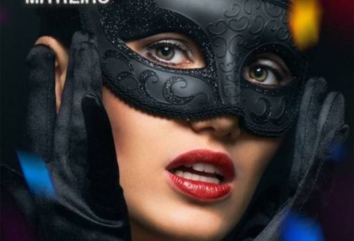 Mask party από τη «Γνωστή Παρέα»