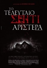 H &Pi;&rho;ό&tau;&alpha;&sigma;&eta; &tau;&eta;&sigmaf; &epsilon;&beta;&delta;&omicron;&mu;ά&delta;&alpha;&sigmaf; &alpha;&pi;ό &tau;&omicron; Videorama