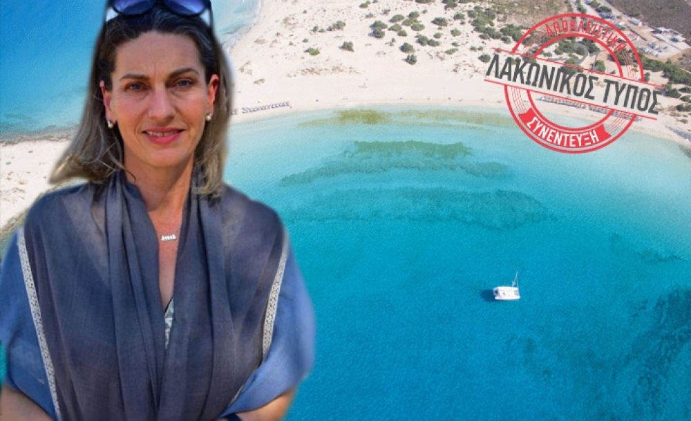 &Lambda;&iota;ά&rho;&omicron;&upsilon;: &laquo;&Alpha;&iota;&sigma;&iota;ό&delta;&omicron;&xi;&eta; ό&tau;&iota; &kappa;&alpha;&iota; &phi;έ&tau;&omicron;&sigmaf; &eta; &Epsilon;&lambda;&alpha;&phi;ό&nu;&eta;&sigma;&omicron;&sigmaf; &theta;&alpha; &kappa;ά&nu;&epsilon;&iota; &tau;&eta;&nu; έ&kappa;&pi;&lambda;&eta;&xi;&eta;&raquo;