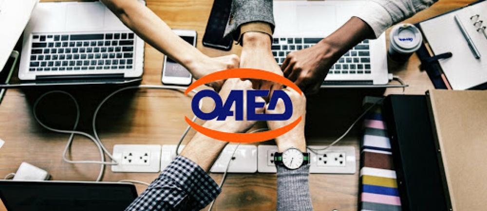 &Nu;έ&omicron; &pi;&rho;ό&gamma;&rho;&alpha;&mu;&mu;&alpha; &alpha;&pi;&alpha;&sigma;&chi;ό&lambda;&eta;&sigma;&eta;&sigmaf; &alpha;&nu;έ&rho;&gamma;&omega;&nu; &sigma;&epsilon; &epsilon;&pi;&iota;&chi;&epsilon;&iota;&rho;ή&sigma;&epsilon;&iota;&sigmaf; &alpha;&pi;ό &tau;&omicron;&nu; &Omicron;&Alpha;&Epsilon;&Delta;