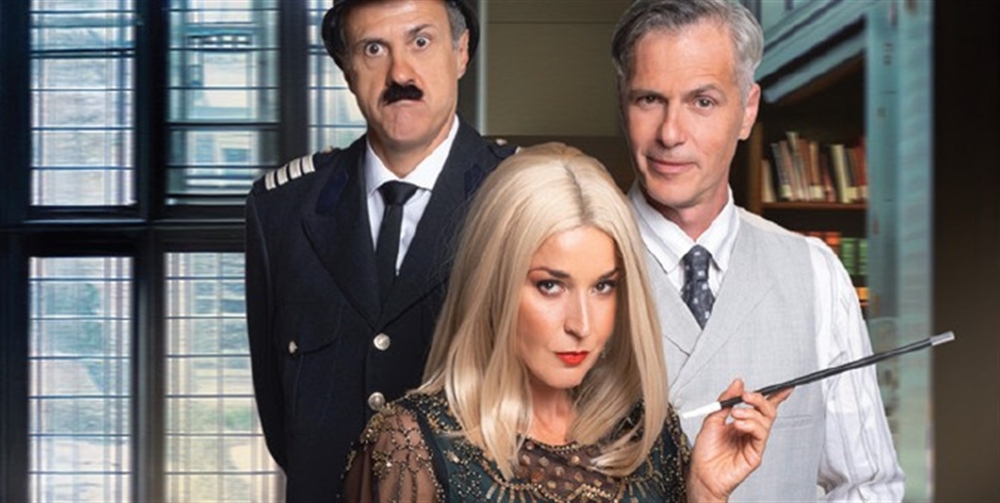 &laquo;&Omicron; &Epsilon;&pi;&iota;&theta;&epsilon;&omega;&rho;&eta;&tau;ή&sigmaf; &Nu;&tau;&rho;έ&iota;&kappa; &kappa;&alpha;&iota; &eta; &Mu;&alpha;ύ&rho;&eta; &Chi;ή&rho;&alpha;&raquo; &sigma;&tau;&omicron; &Sigma;&alpha;ϊ&nu;&omicron;&pi;&omicron;ύ&lambda;&epsilon;&iota;&omicron;