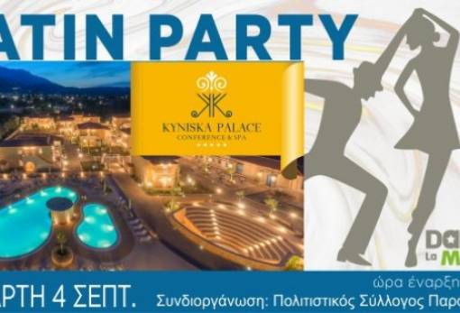 Latin party από τον Πολιτιστικό Σύλλογο Παρορίου