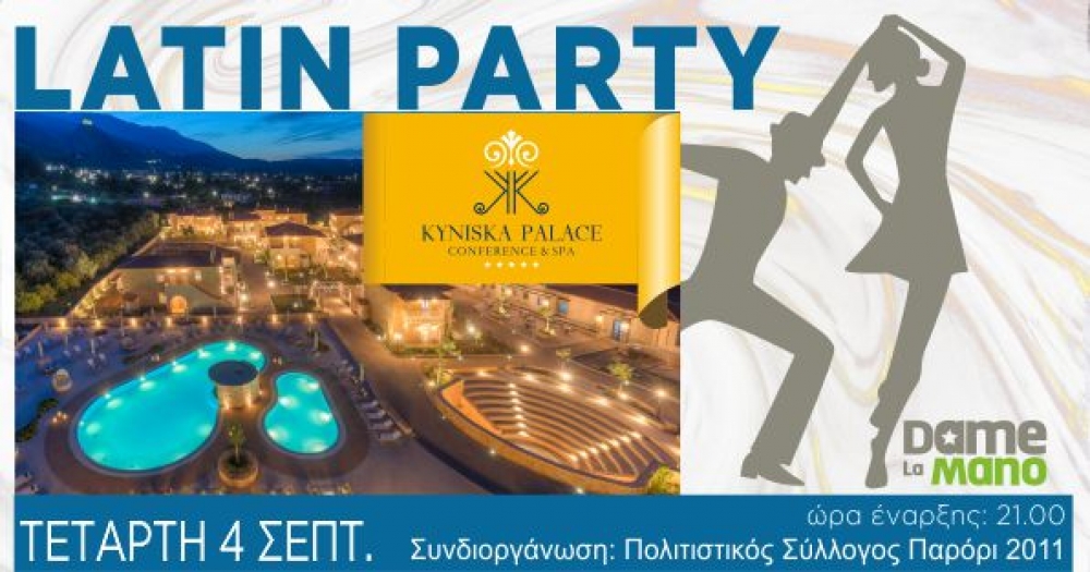 Latin party &alpha;&pi;ό &tau;&omicron;&nu; &Pi;&omicron;&lambda;&iota;&tau;&iota;&sigma;&tau;&iota;&kappa;ό &Sigma;ύ&lambda;&lambda;&omicron;&gamma;&omicron; &Pi;&alpha;&rho;&omicron;&rho;ί&omicron;&upsilon;