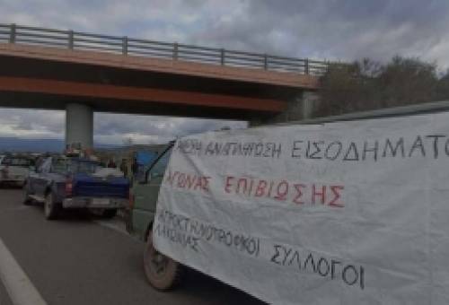 Έλαβαν θέσεις και αποφασίζουν για μπλόκο οι Λάκωνες αγρότες