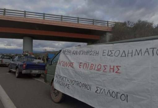 Έλαβαν θέσεις και αποφασίζουν για μπλόκο οι Λάκωνες αγρότες