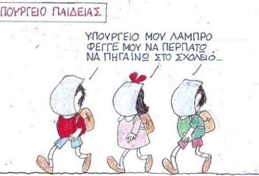 του ΚΥΡ