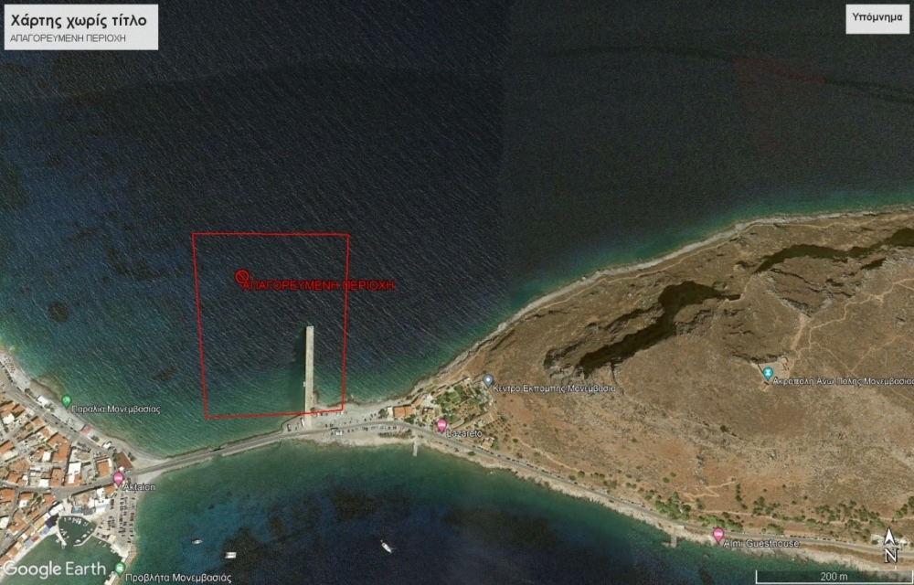 &Alpha;&pi;&omicron;&mu;ά&kappa;&rho;&upsilon;&nu;&sigma;&eta; &pi;&upsilon;&rho;&omicron;&mu;&alpha;&chi;&iota;&kappa;ώ&nu; &sigma;&epsilon; &theta;&alpha;&lambda;ά&sigma;&sigma;&iota;&alpha; &pi;&epsilon;&rho;&iota;&omicron;&chi;ή &tau;&eta;&sigmaf; &Mu;&omicron;&nu;&epsilon;&mu;&beta;&alpha;&sigma;&iota;ά&sigmaf;