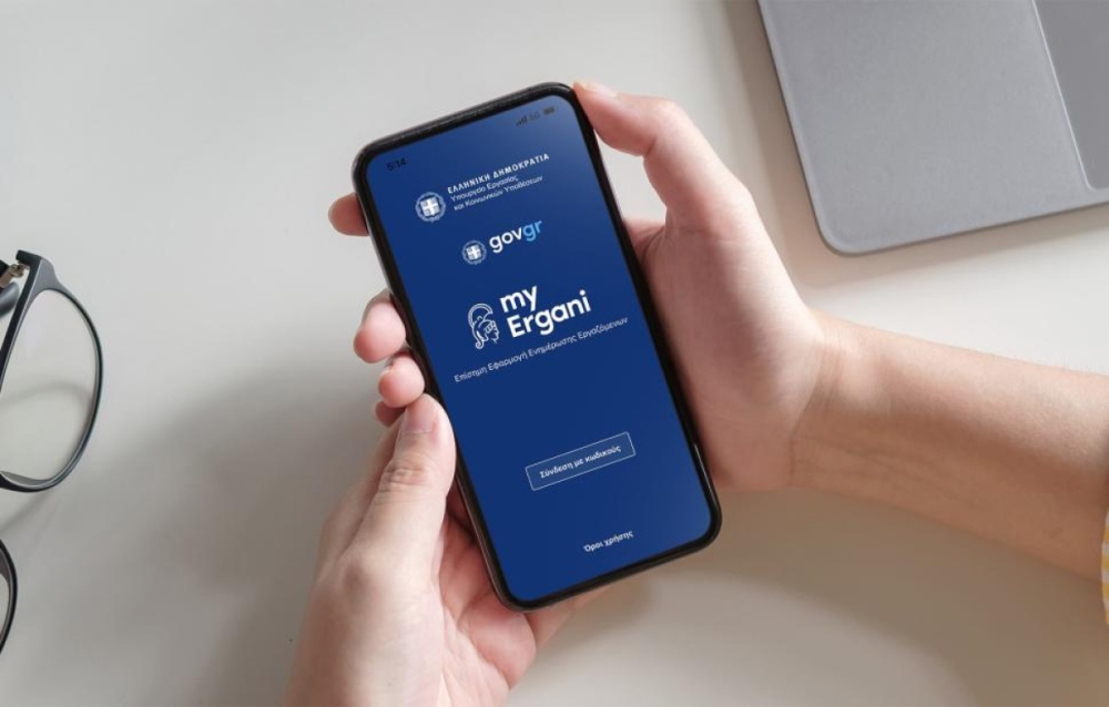 &Pi;&epsilon;&rho;ί&pi;&omicron;&upsilon; 1,5 &epsilon;&kappa;&alpha;&tau;. &epsilon;&rho;&gamma;&alpha;&zeta;ό&mu;&epsilon;&nu;&omicron;&iota; &sigma;&tau;&omicron; &mu;έ&tau;&rho;&omicron; &tau;&eta;&sigmaf; &Psi;&eta;&phi;&iota;&alpha;&kappa;ή&sigmaf; &Kappa;ά&rho;&tau;&alpha;&sigmaf; &Epsilon;&rho;&gamma;&alpha;&sigma;ί&alpha;&sigmaf;