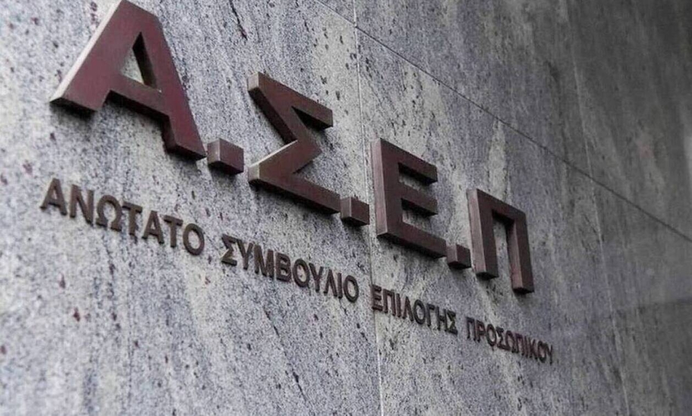 &Gamma;&rho;&alpha;&pi;&tau;ή &eta;&lambda;&epsilon;&kappa;&tau;&rho;&omicron;&nu;&iota;&kappa;ή &epsilon;&xi;έ&tau;&alpha;&sigma;&eta; &gamma;&iota;&alpha; &delta;ύ&omicron; &delta;&iota;&alpha;&gamma;&omega;&nu;&iota;&sigma;&mu;&omicron;ύ&sigmaf; &tau;&omicron;&upsilon; &Alpha;&Sigma;&Epsilon;&Pi;