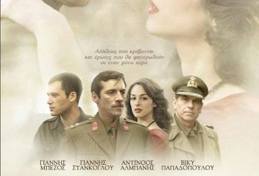 «Happy feet 2» & «Το Τανγκό των Χριστουγέννων»