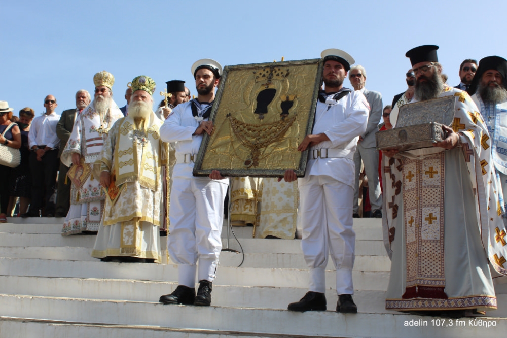 &Lambda;&alpha;&mu;&pi;&rho;ό&sigmaf; &omicron; &epsilon;&omicron;&rho;&tau;&alpha;&sigma;&mu;ό&sigmaf; &tau;&eta;&sigmaf; &Pi;&alpha;&nu;&alpha;&gamma;ί&alpha;&sigmaf; &Mu;&upsilon;&rho;&tau;&iota;&delta;&iota;ώ&tau;&iota;&sigma;&sigma;&alpha;&sigmaf; &sigma;&tau;&alpha; &Kappa;ύ&theta;&eta;&rho;&alpha; (&Phi;&Omega;&Tau;&Omicron;)