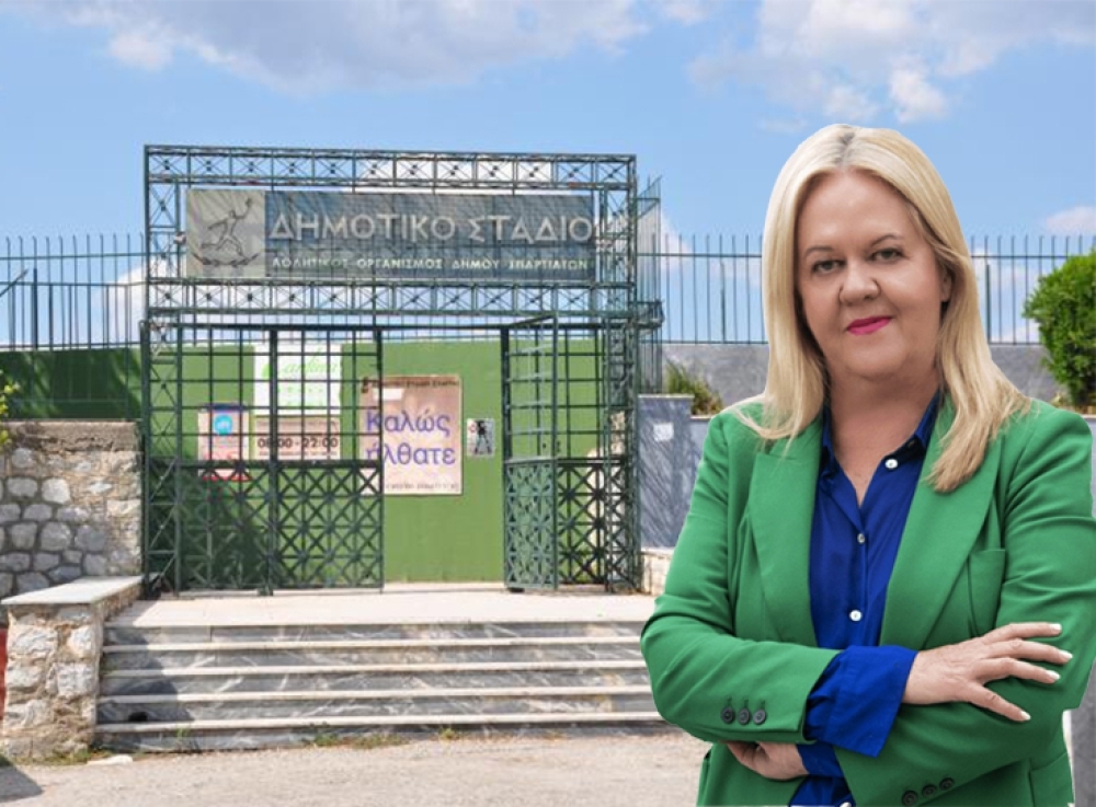 &Nu;&tau;. &Tau;&zeta;&alpha;&nu;&epsilon;&tau;έ&alpha;: &Alpha;&nu;&omicron;ί&xi;&alpha;&mu;&epsilon; &tau;&omicron; &Delta;&eta;&mu;&omicron;&tau;&iota;&kappa;ό &Sigma;&tau;ά&delta;&iota;&omicron; &Sigma;&pi;ά&rho;&tau;&eta;&sigmaf; &gamma;&iota;&alpha; &tau;&omicron;&upsilon;&sigmaf; &mu;&alpha;&theta;&eta;&tau;έ&sigmaf;